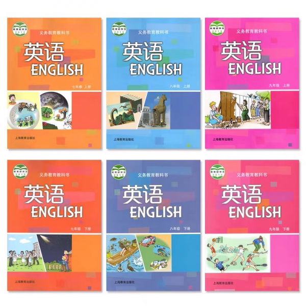 沪津、广州版中小学英语教材